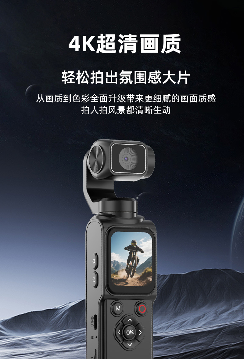 Pocket high-definition 4K handheld action camera, pocket PTZ camera, anti-shake outdoor travel shooting vlog recorder pic 3