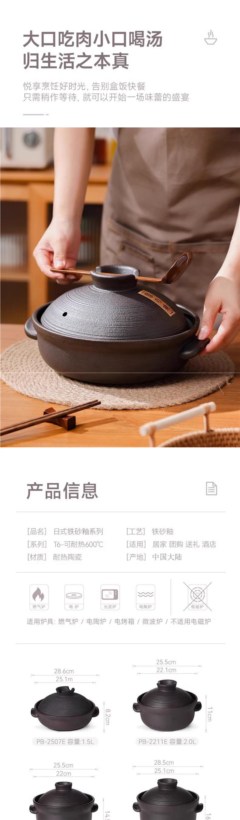 新疆包邮日本ZP家用陶瓷砂锅煲汤锅耐热干烧不裂炖锅煮粥炖汤锅燃详情1