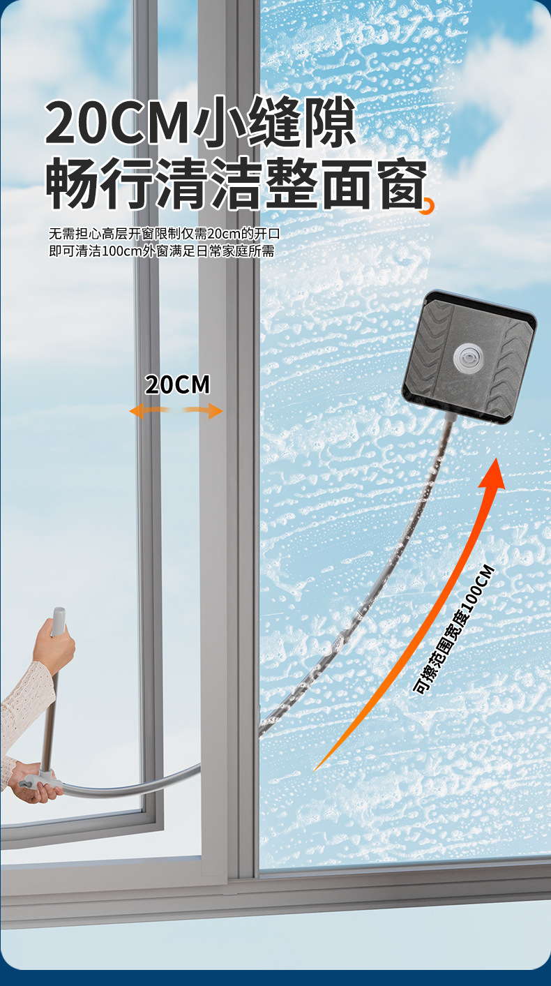 擦玻璃神器家用高层外窗仿人臂弧形玻璃刮水器双面擦窗清洁工具详情7