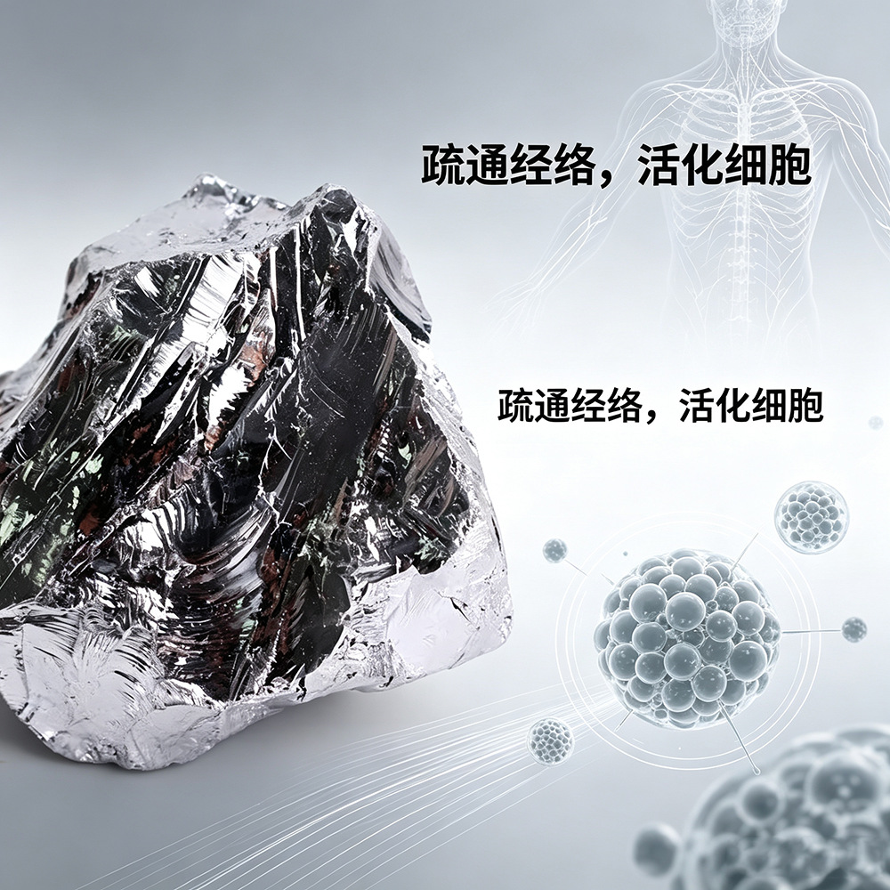 天然太赫兹波多晶硅刮痧板传统中国风背部刮痧拍刮养生按摩仪美容美体工具详情32