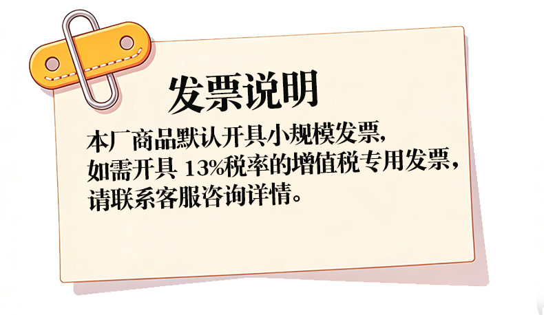 剪刀多功能家用裁剪剪刀15cm防锈耐用详情14