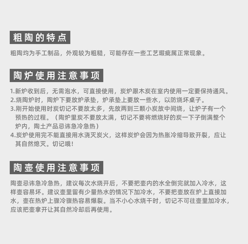 围炉煮茶室内家用器具全套烧烤炉烤火炉子碳炉陶土炭炉烤茶套装详情28