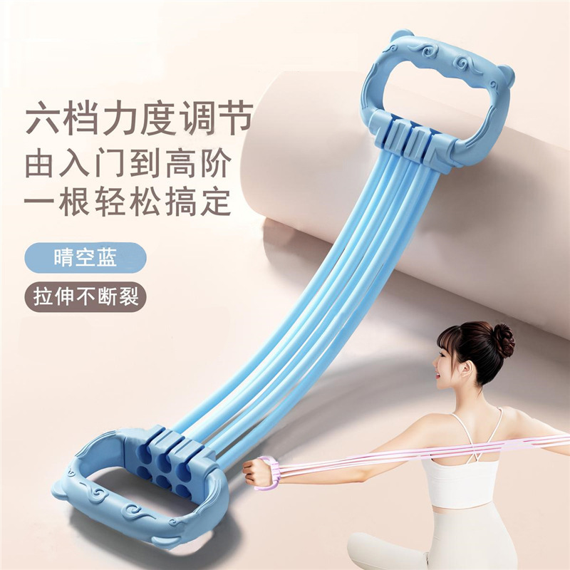 可调节磅数8字拉力器女开肩美背六股家用健身弹力带8字练背拉力绳详情7