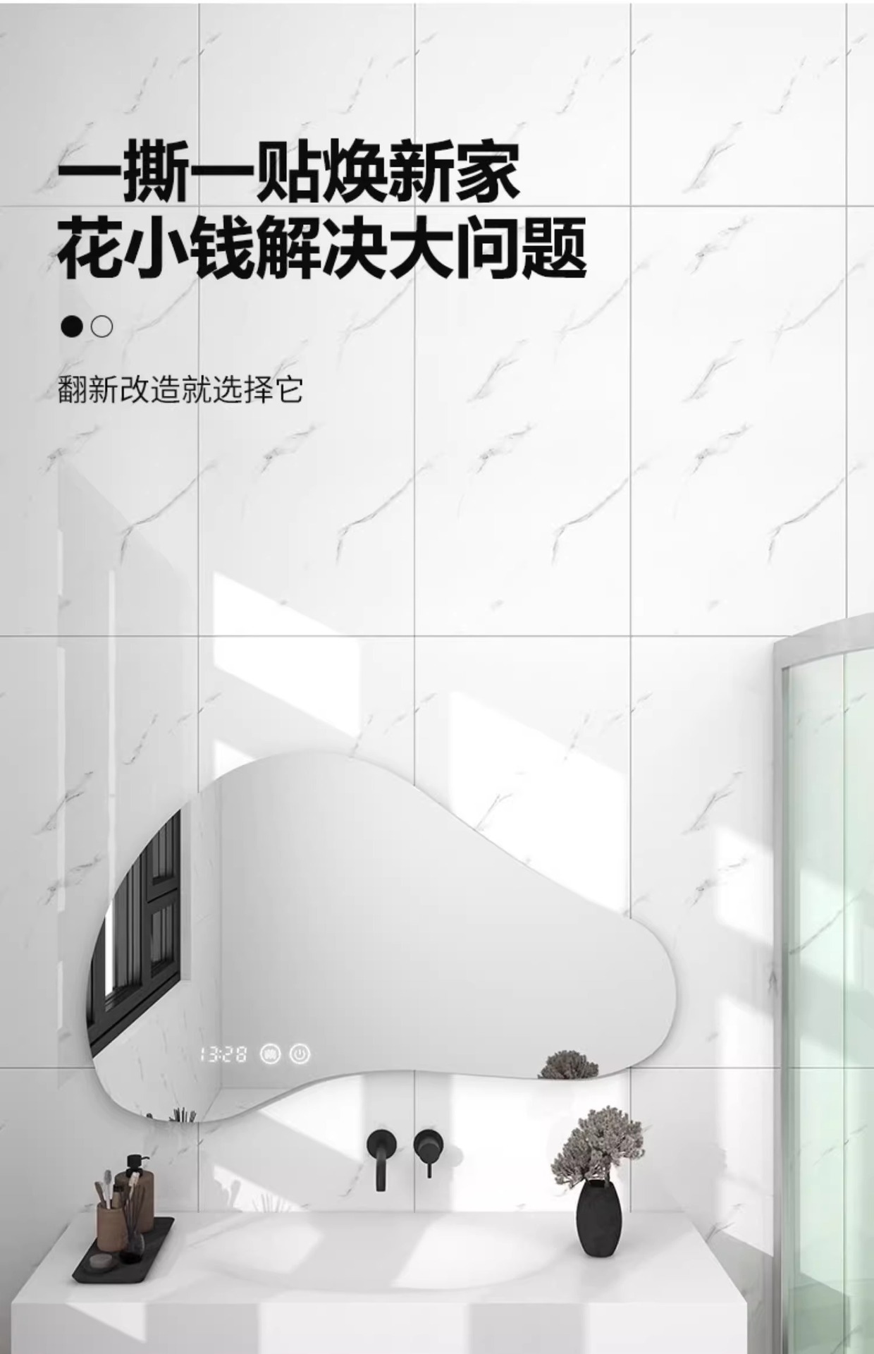 铝塑板自粘墙贴卫生间仿瓷砖防水防潮墙板浴室水泥墙装饰遮丑贴纸详情14