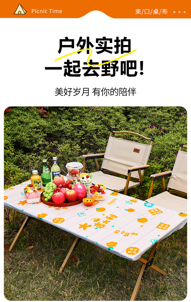 卡通一次性野餐束口桌布野餐户外露营蛋糕卷桌垫加厚防油防水桌套详情15
