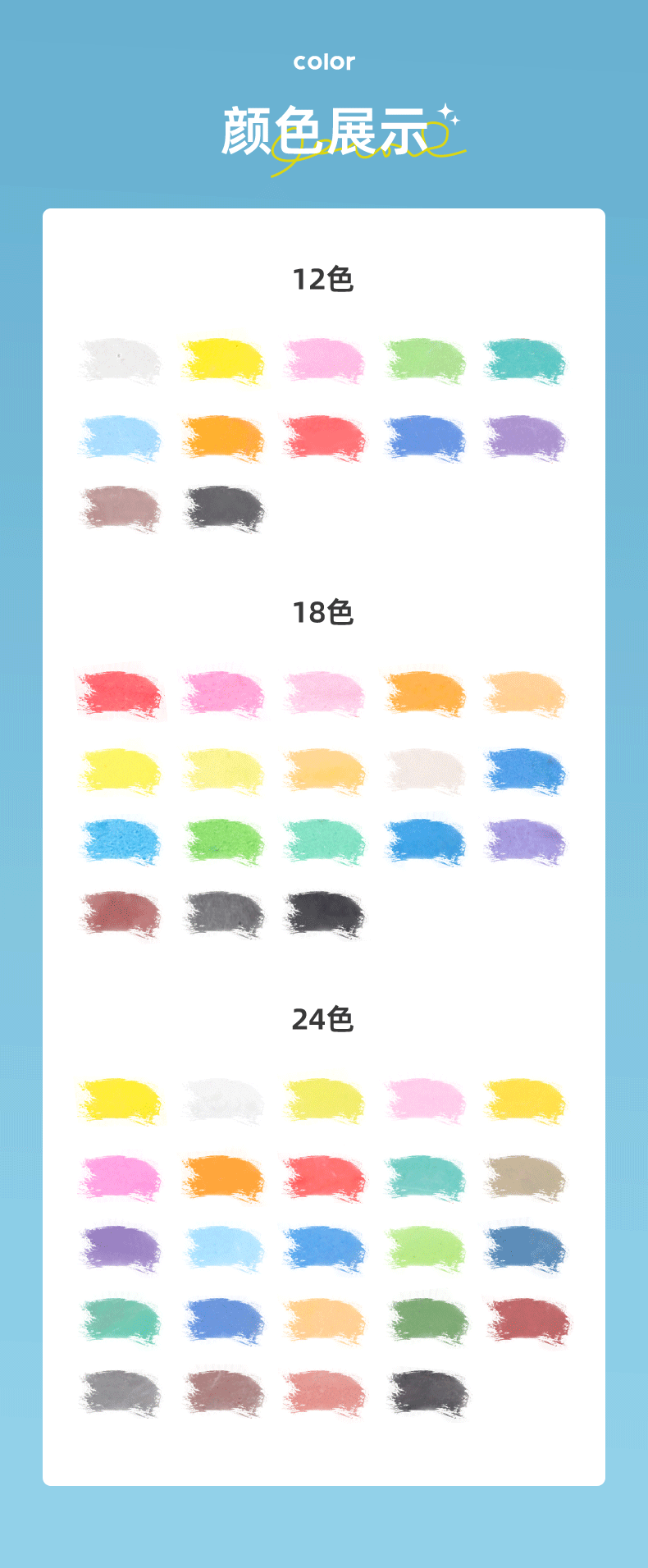 博艺宣便携式铁盒环保24色浓缩粉饼颜料儿童diy美术写生固体水彩详情8