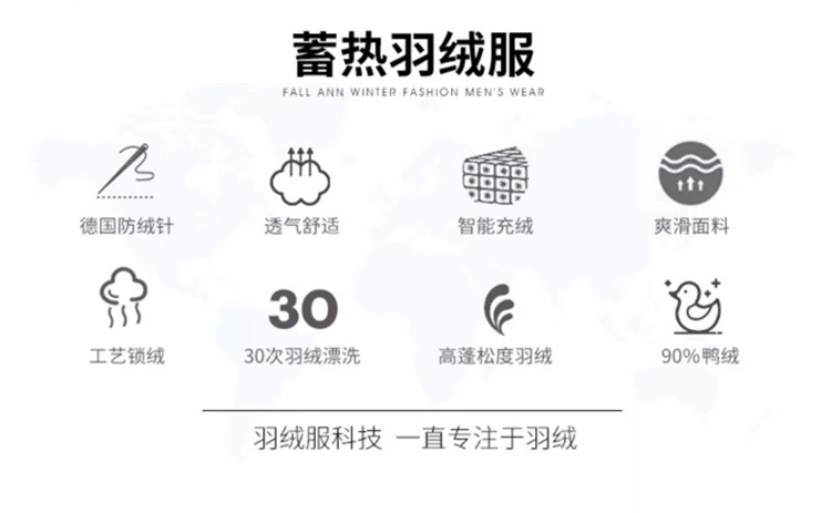 厂家直销8221秋季商务银离子蓄热轻薄羽绒服短款立领保暖外套男士详情2