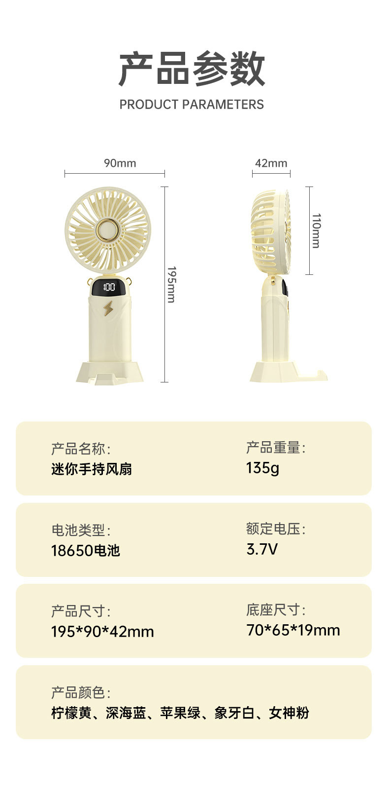 便携静音小风扇手持充电款长续航宿舍办公室桌面折叠挂脖支架数显详情20