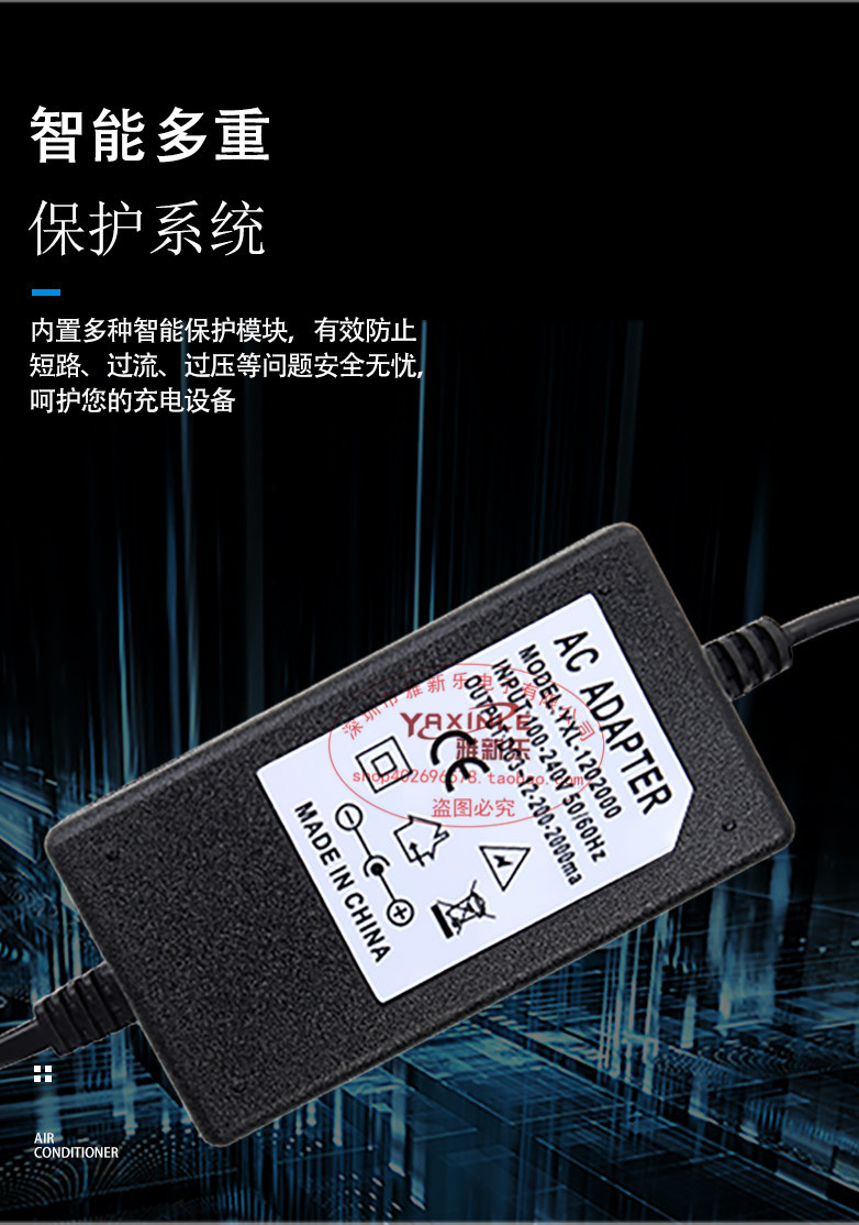 优质3-12V2A直流稳压可调开关电源 led调光调速调压电源适配器24W详情13