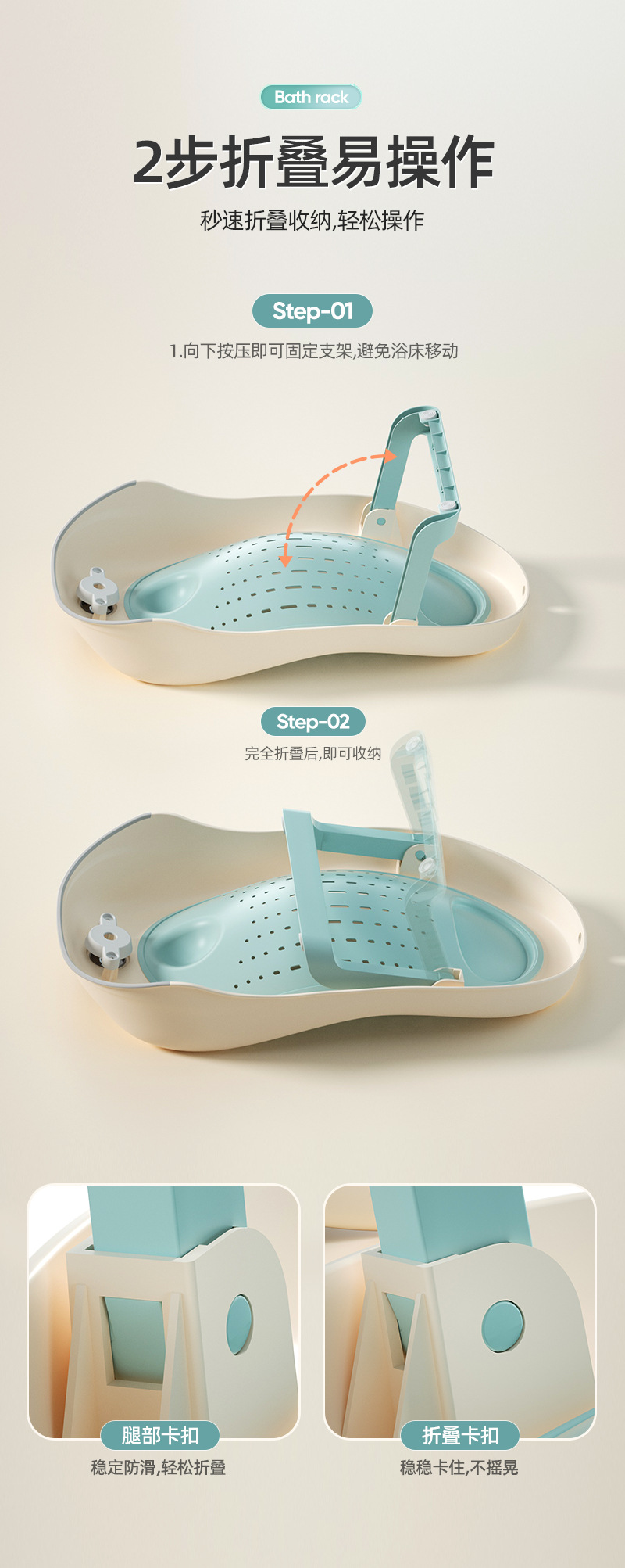 婴儿洗澡感温浴架新生儿坐躺托神器宝宝澡盆通用浴床托防滑垫浴网婴儿洗澡架婴儿洗澡网宝宝站立洗澡神器详情12