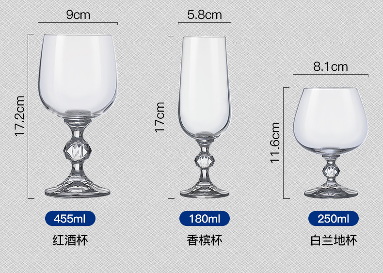 Czech imported crystal glasses, high-end high-footed glass cups, home wine glasses, champagne glasses, wine sets, diamond cup legs pic 13
