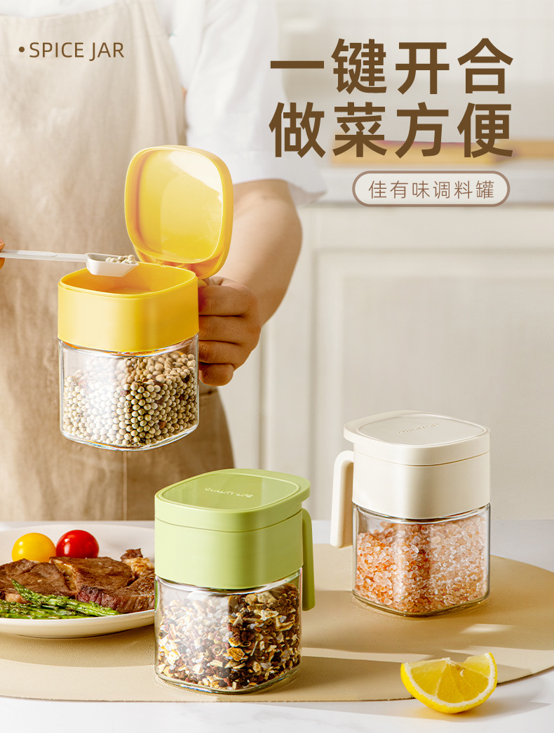 新款玻璃调料盒厨房收纳调料瓶调味料罐子套装盐罐防潮密封详情1