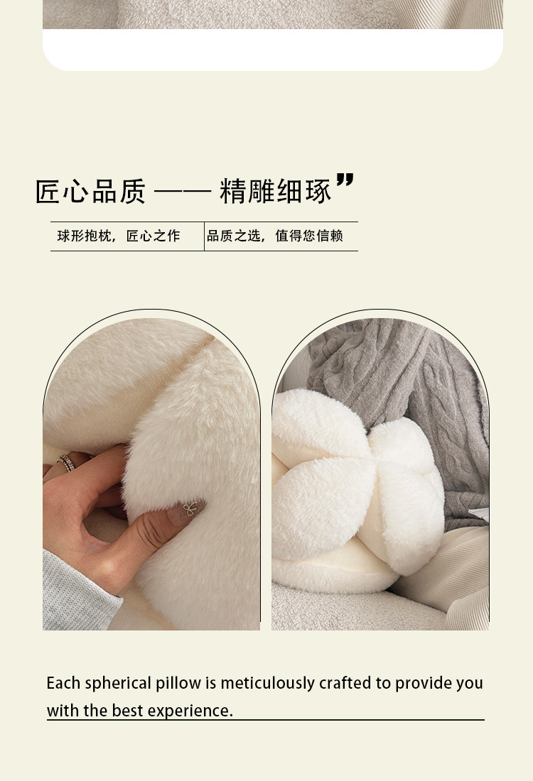 跨境ins客厅卧室绣球家用抱枕靠垫异形拼接靠枕装饰枕球个好彩头详情4