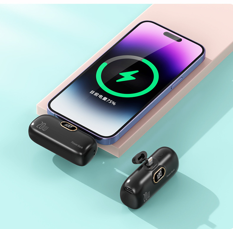 充电宝小巧胶囊尾插户外手机应急移动电源礼品定制LOGO快充支持详情26