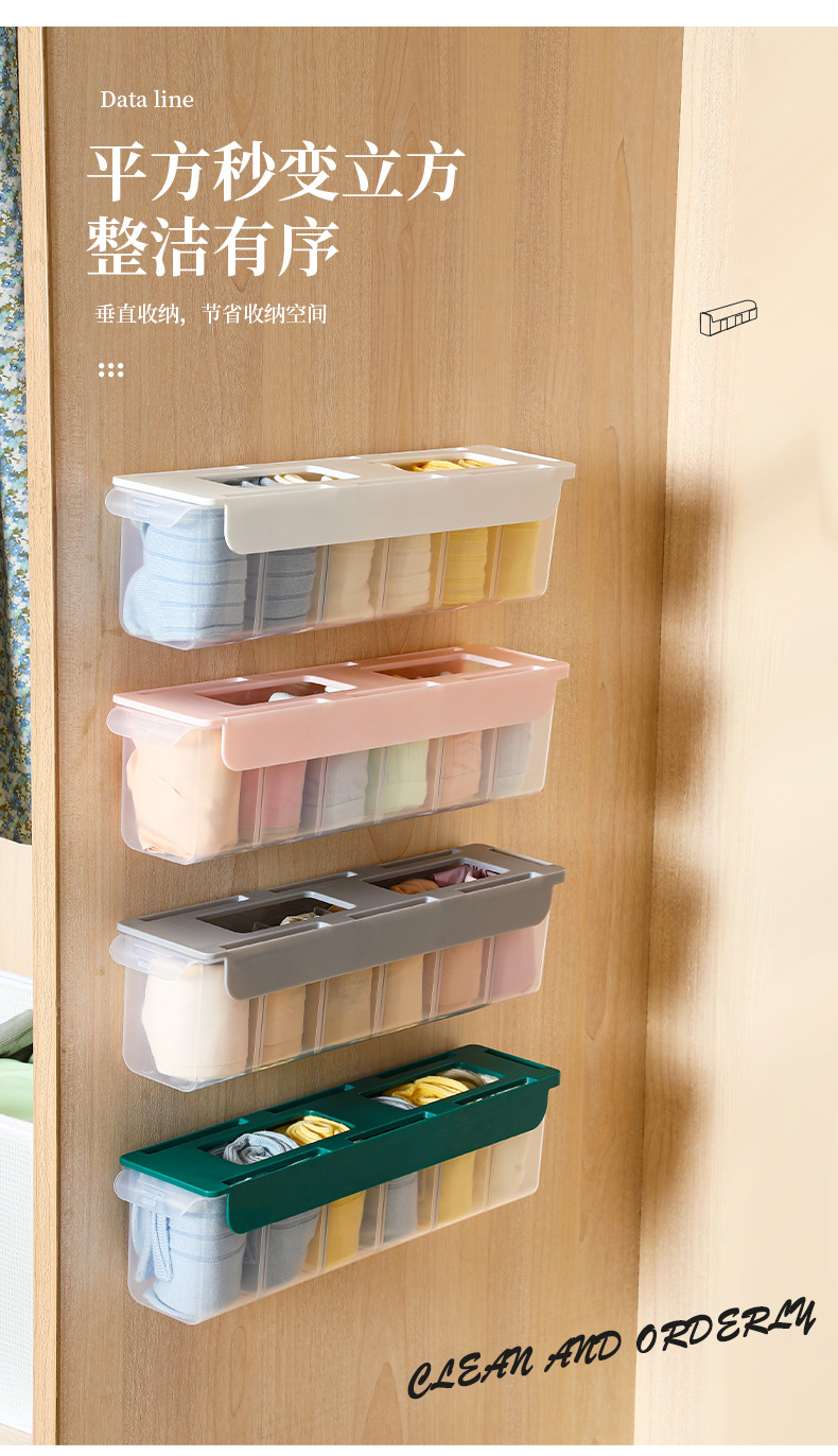 Wall-mounted sock storage box, multi-functional grid underwear wardrobe, side drawer, home underwear storage and organization wonder pic 3