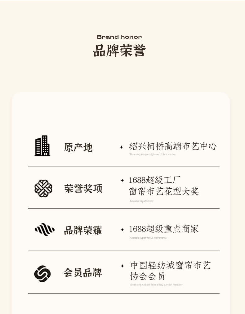 窗帘窗纱轨道小样测量安装全遮光双面雪尼尔绍兴柯桥窗帘样品详情21