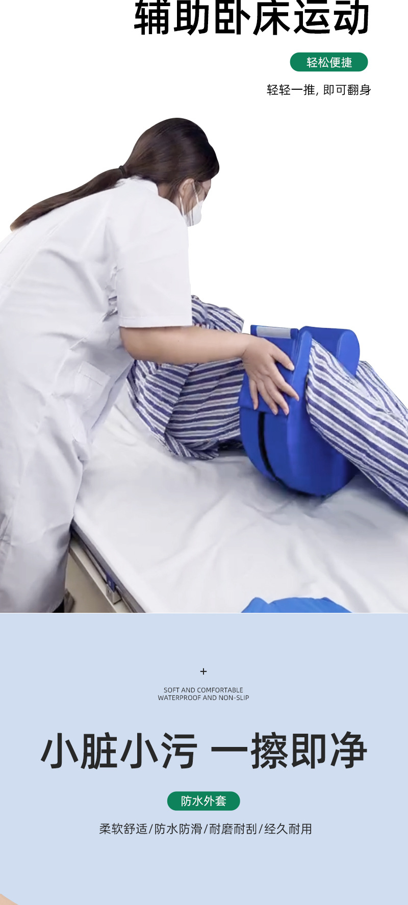 老人翻身辅助器卧床久躺神器病人翻身垫翻身器翻身枕移位用品详情9