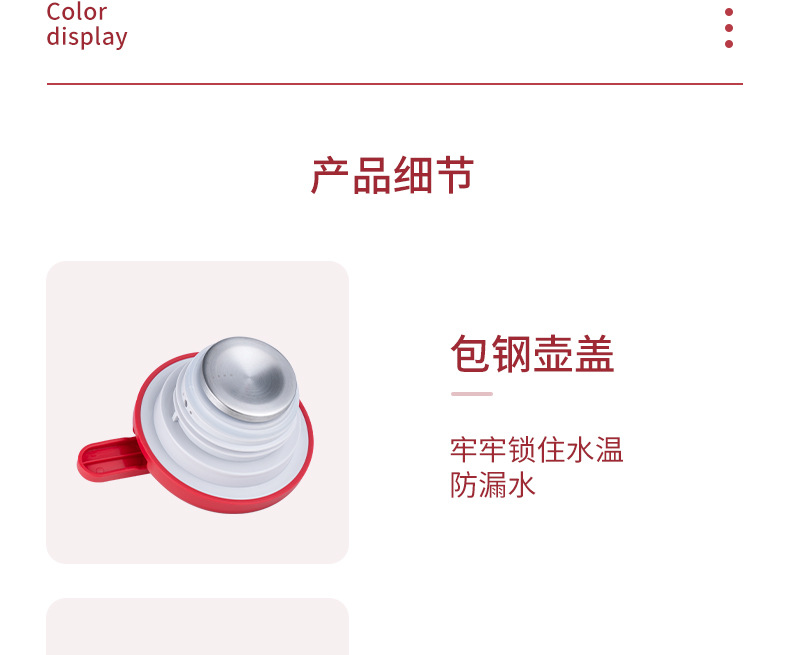 琪虎316不锈钢保温壶大容量咖啡壶家用热水壶焖茶壶暖水瓶礼品详情28