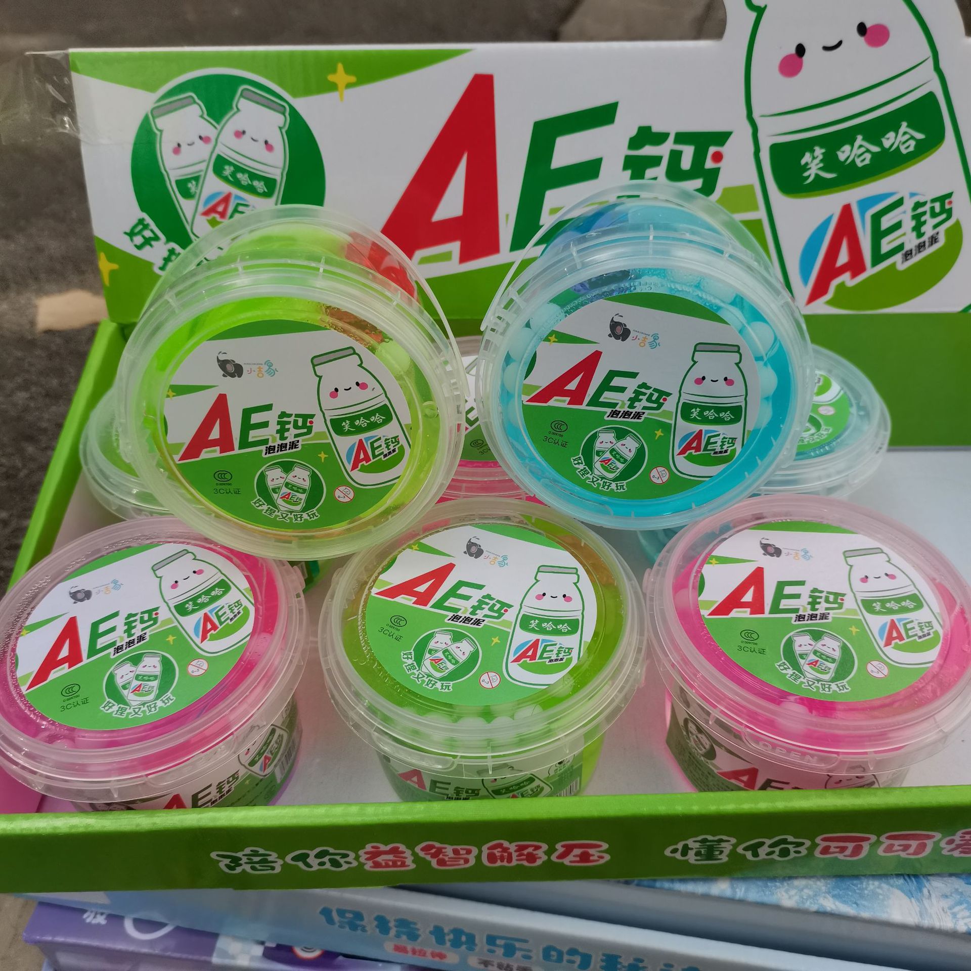 320g桶装起泡胶儿童橡皮泥泡泡 泥批发史莱姆水晶泥地摊学校热销详情3