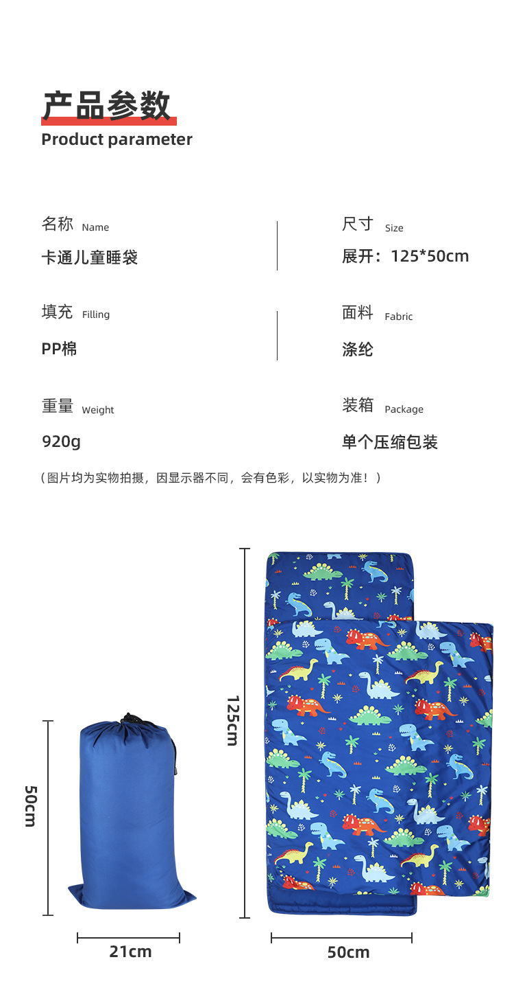Kindergarten nap sleeping bag, dinosaur children sleeping bag, portable folding primary school sleeping bag, thickened cartoon sleeping bag for autumn and winter pic 8