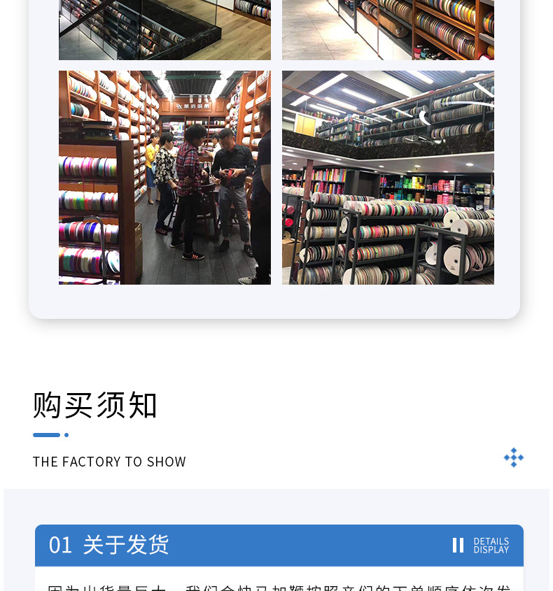鼎信单面涤纶带批发 包边彩色织带diy手工发饰服饰礼盒包装丝带详情31