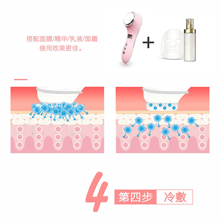 冷热美容仪振动导入家用面部抗衰冷热锤电子美容仪厂家批发跨境详情17