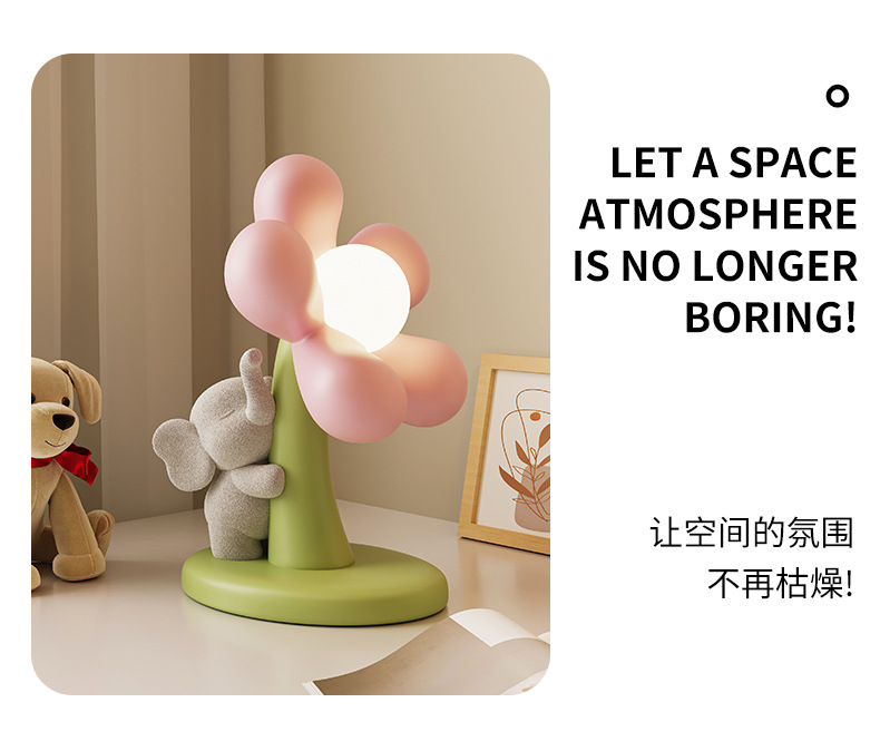 可爱植绒小象台灯卧室儿童新款,树脂,USB,卡通,花朵,客厅装饰详情8