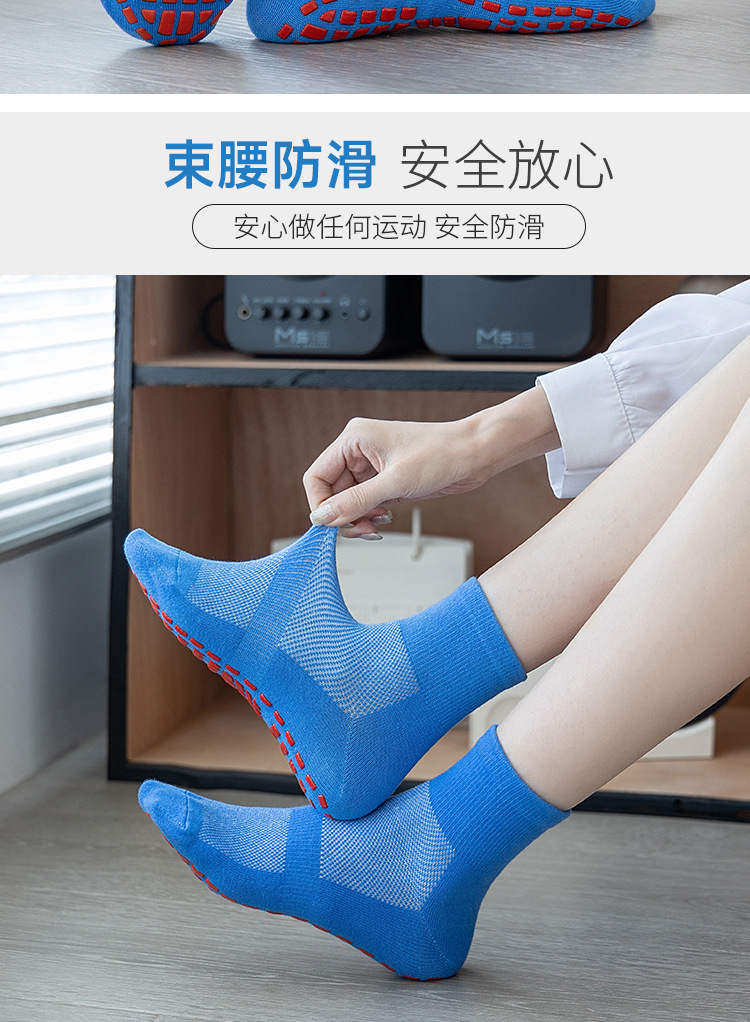 厂家防滑袜儿童游乐场蹦床袜宝宝早教地板袜套成人中筒网眼瑜伽袜详情4