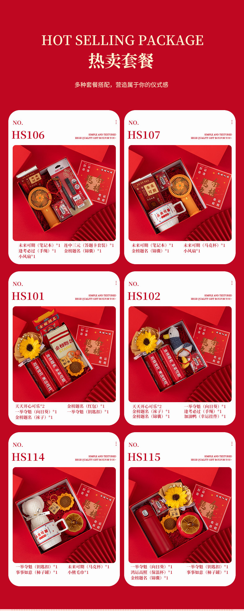 A gift for winning the college entrance examination, boosting morale for the high school entrance examination, a gift box for achieving success on the golden list, a ritualistic coming-of-age gift can pic 7