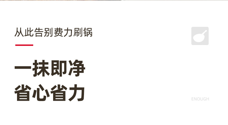 麦饭石不粘无烟多功能炒菜可拆卸手柄铝制汤奶锅炒锅套装燃气底详情29