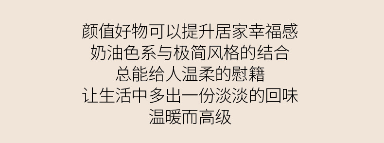 奶油风碗碟套裝家用陶瓷餐具釉下彩碗筷盘子碗全套组合碗具高颜值详情5