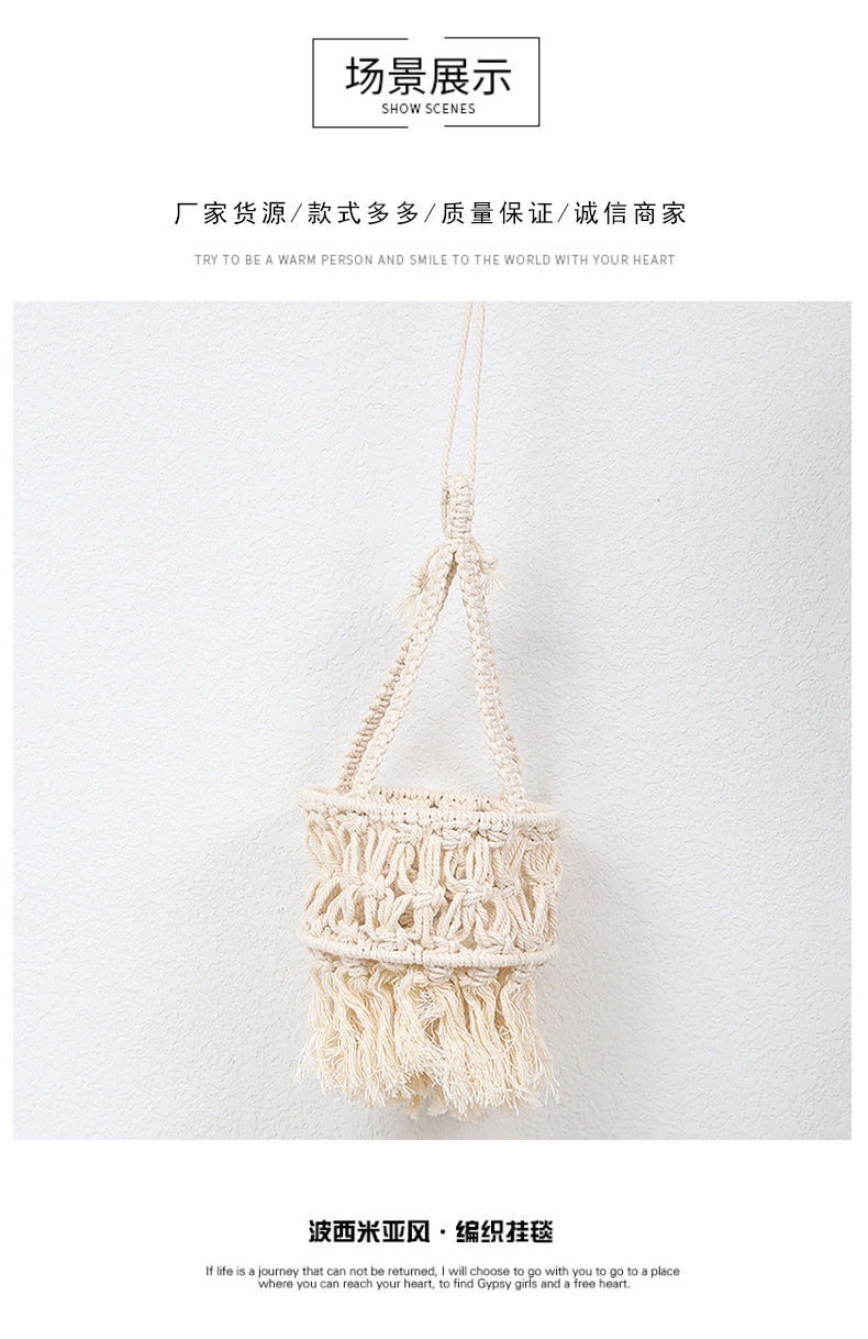 亚马逊手工编织植物吊篮园艺悬挂花盆网兜家居绿化水果收纳挂毯壁毯详情4