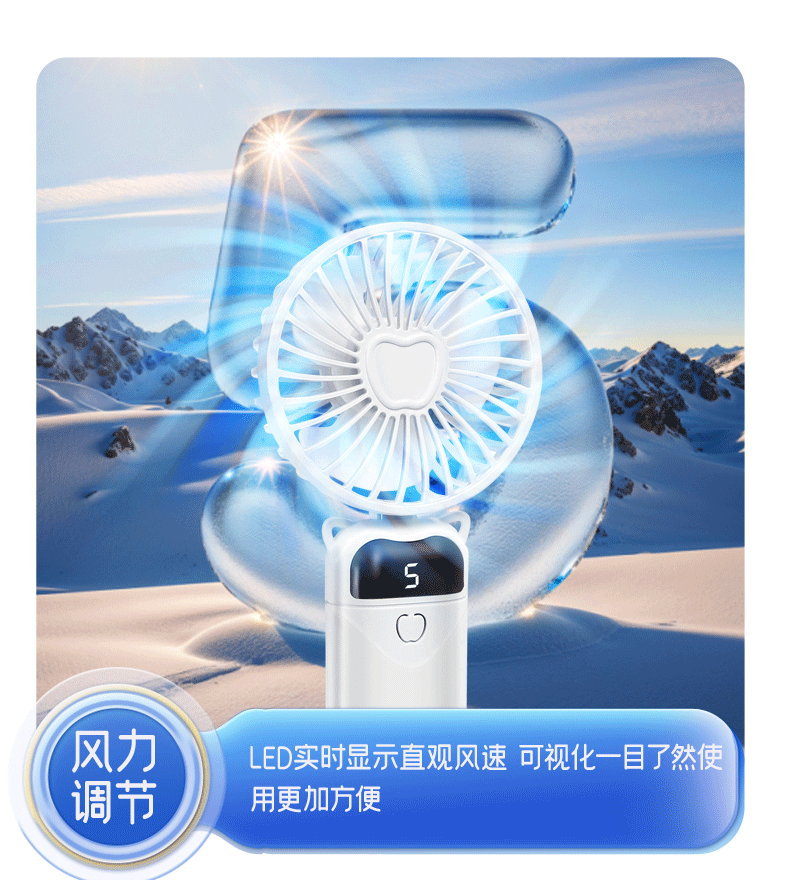 2024新款挂脖手持小风扇usb充电手持折叠风扇便携式数显手持风扇详情9