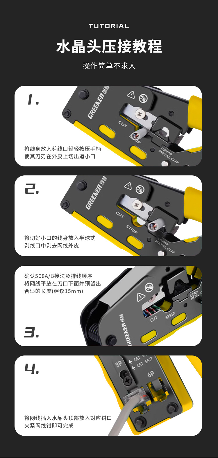 Professional Category 7 network cable pliers, Super 5, Category 6 universal, 8P crystal head, crimping and stripping integrated pic 2