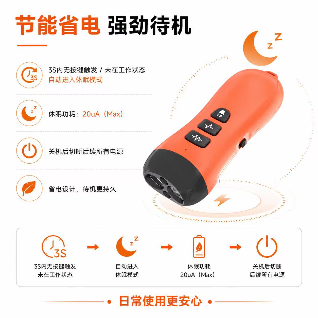 New cross-border high-power dog trainer, handheld double-head dog barking stop, outdoor portable ultrasonic barking stop pic 6