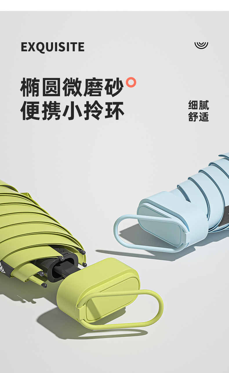 扁六折六开环扣太阳伞女防晒伞遮阳小清新雨伞五折晴雨两用印logo详情20