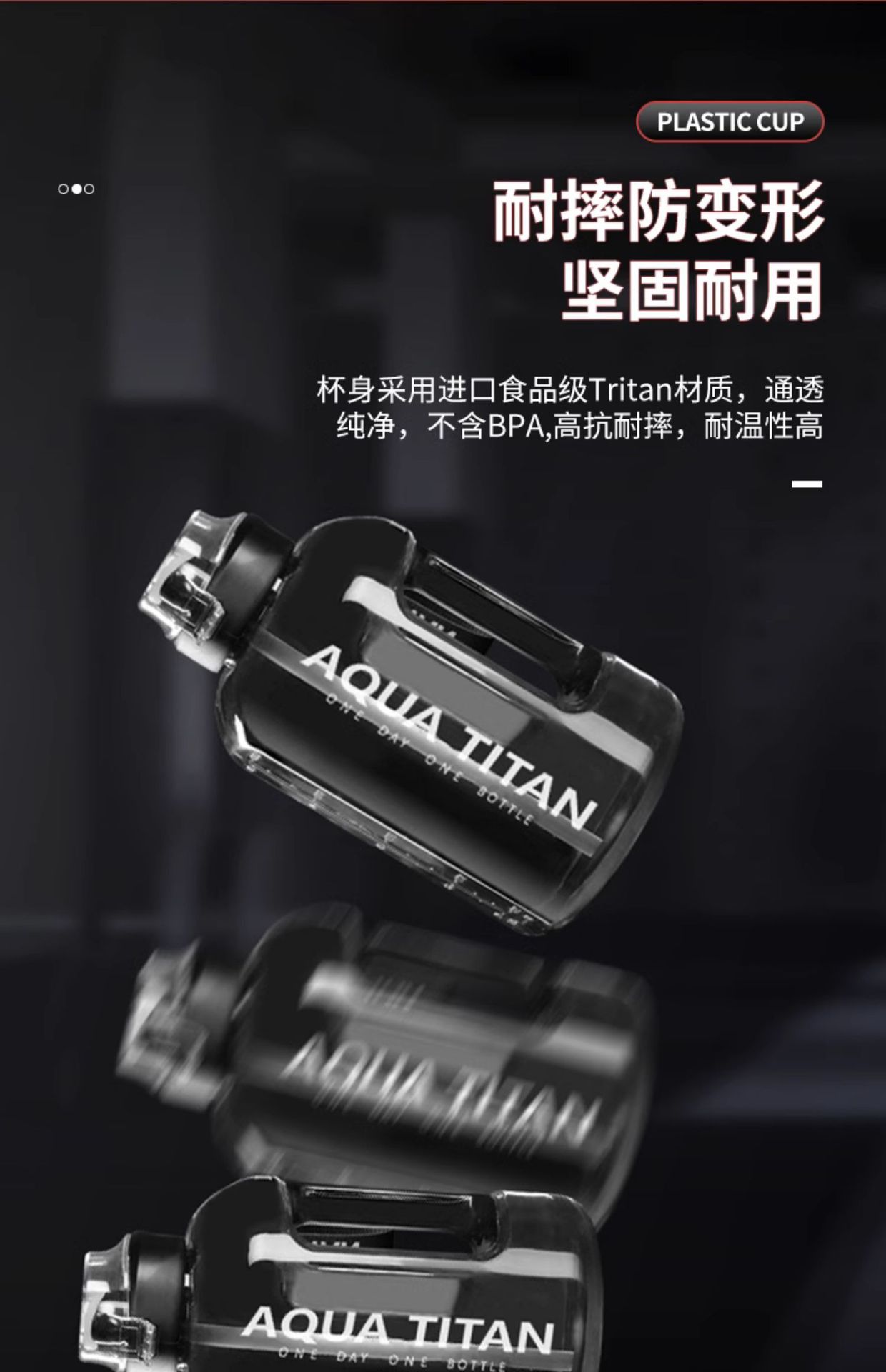 水杯大容量夏天运动水壶男生通用吨桶吨太空杯子耐高温大肚杯夏季详情11