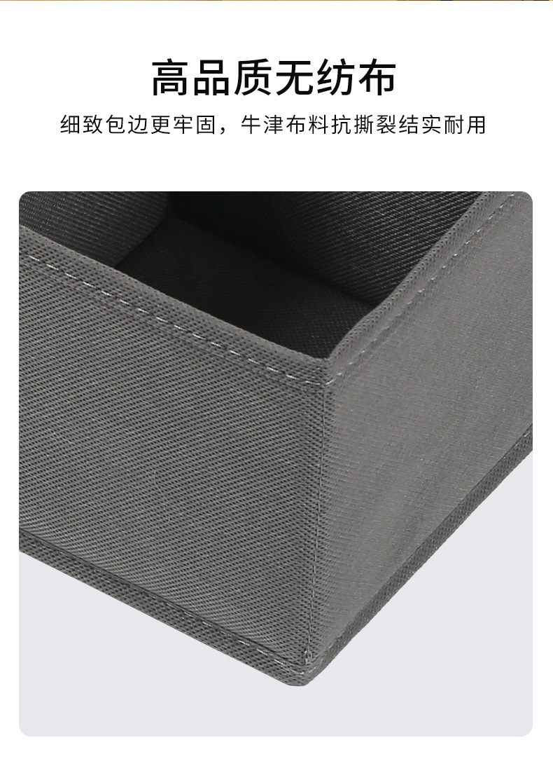 Uncovered grid sock storage box 3-piece set, underwear and underpants classified and organized storage box, bottom plate zipper storage box pic 9