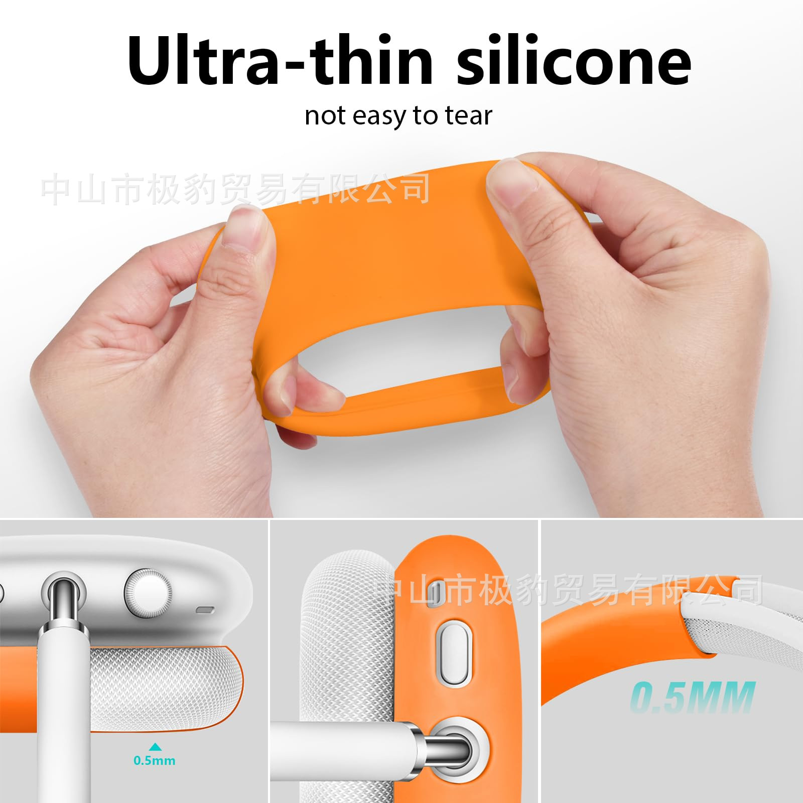 适用Airpods max保护套苹果Max耳机壳纯色硅胶软壳耳机套三件套详情19