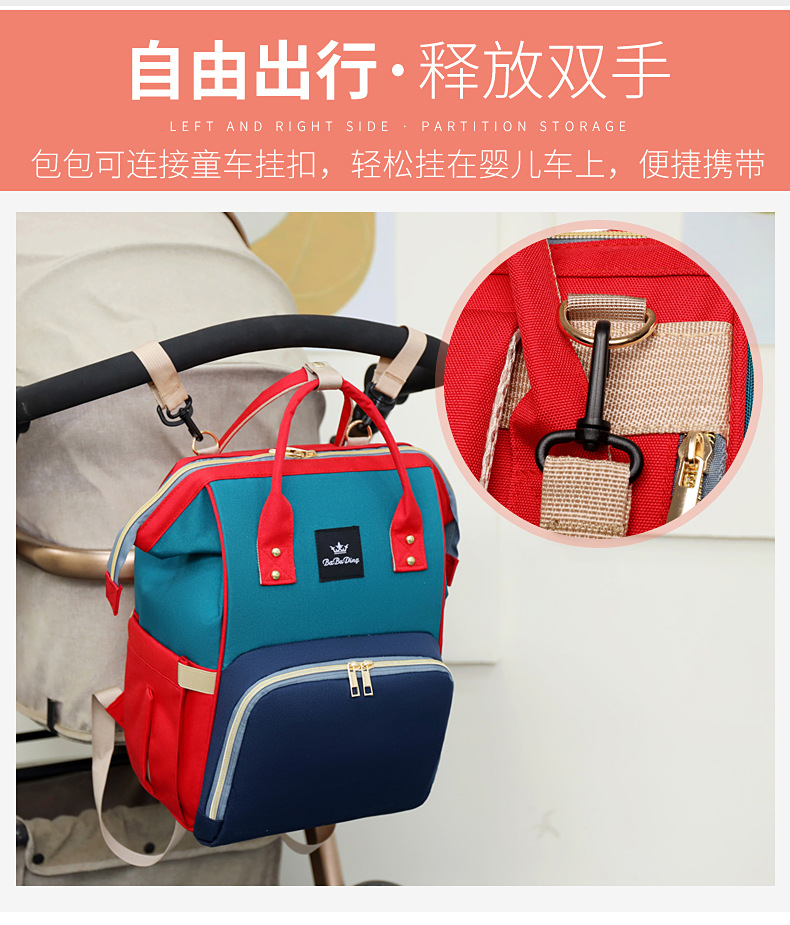 新款妈咪包双肩包大容量撞色原宿风双肩背包休闲旅行单肩手提斜挎详情12