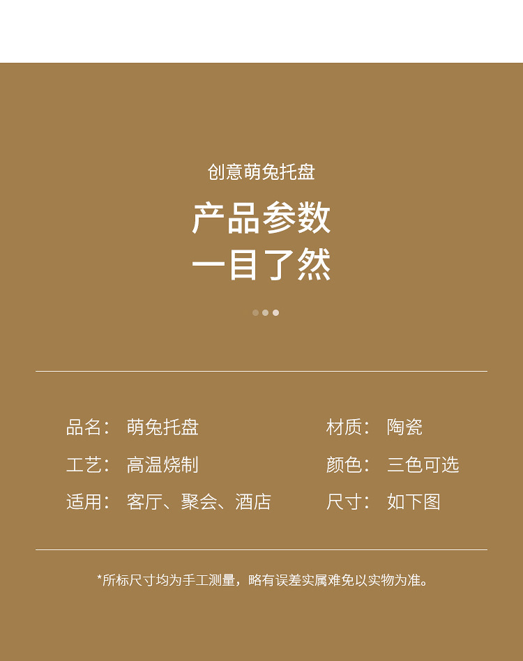 Ceramic gold and silver rabbit high foot plate, candy and bread tasting plate, creative pastry rack, cake tray, jewelry storage pic 10