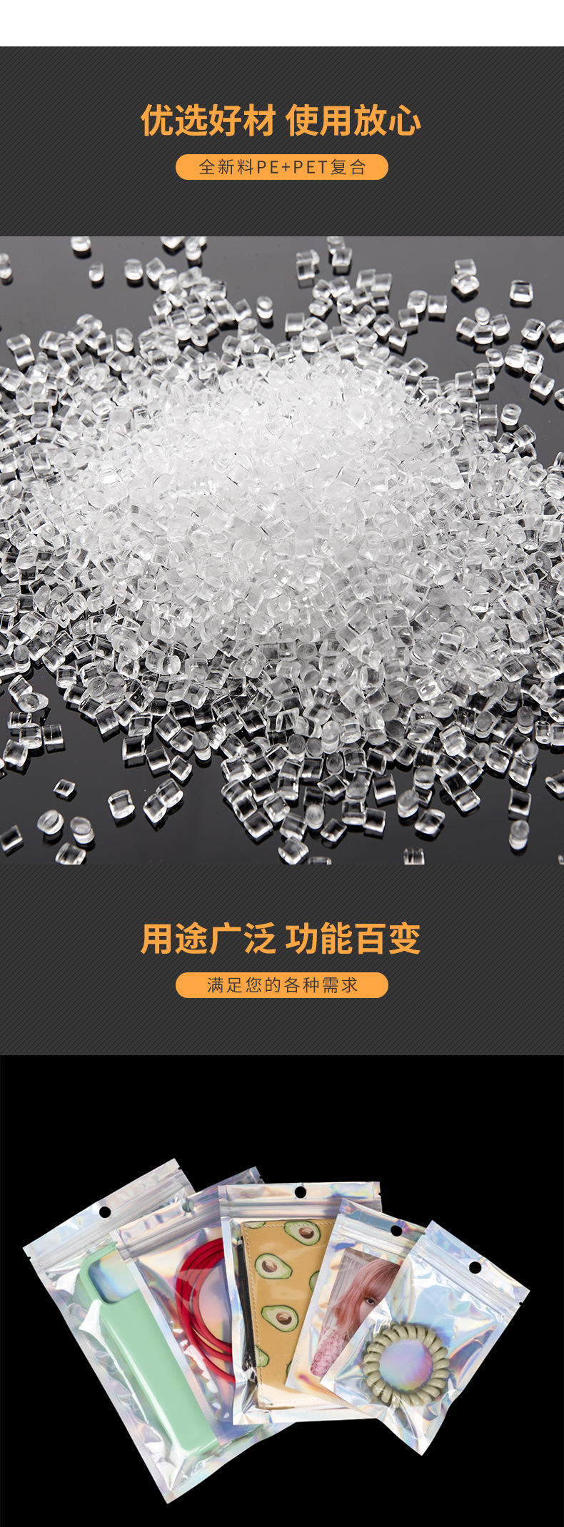 详情页-镭射_05.jpg