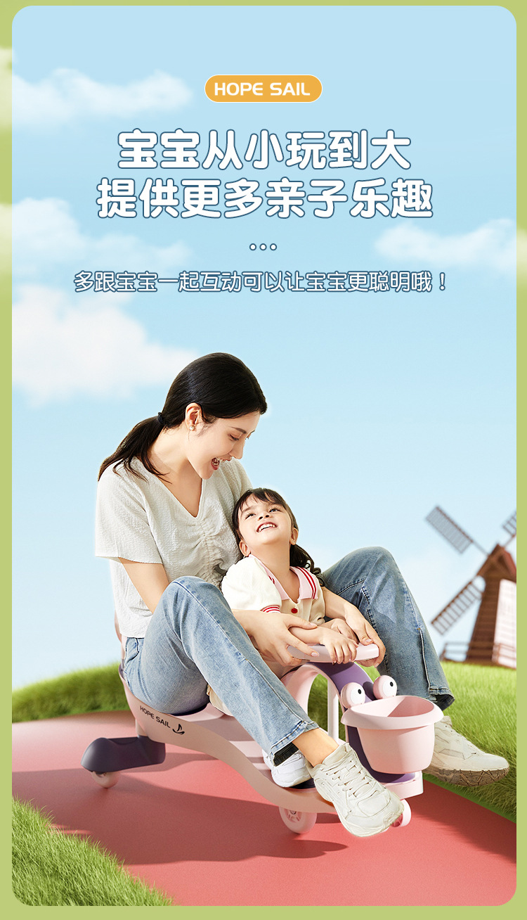 儿童扭扭车1一3岁男女宝宝溜溜车防侧翻大人可坐玩具车新款滑板车详情3