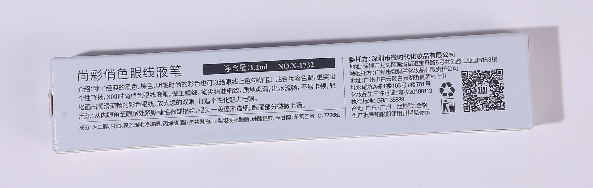 Makeup xixi Bright Eyes Colorful eyeliner Pen for women beginners, long-lasting waterproof and non-smudging eyeliner liquid pen, black and brown pic 25