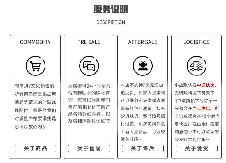 古风铃兰花琉璃串珠子服饰配件2024新品手链玻璃散珠手工diy材料详情8