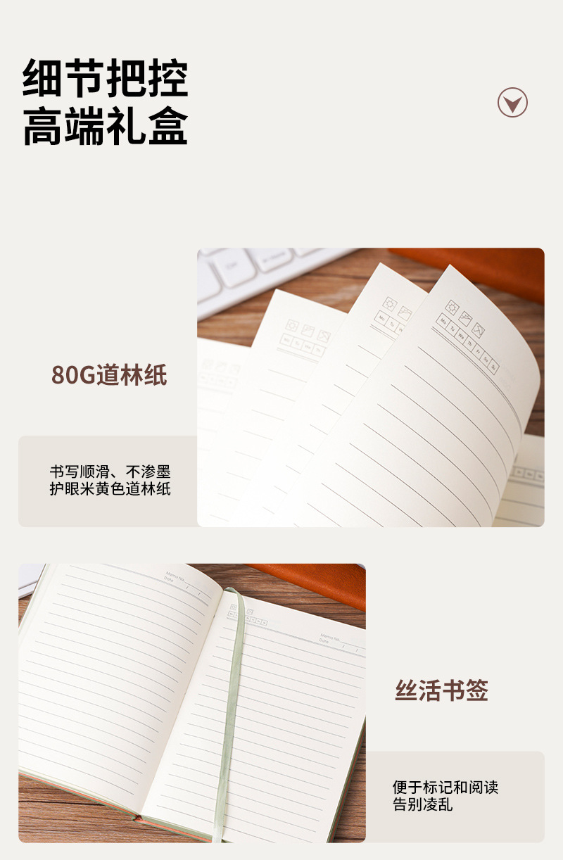 纯色笔记本礼盒套装可印logo加厚记事本商务礼品文创本子文具笔本开学季文具套装详情6