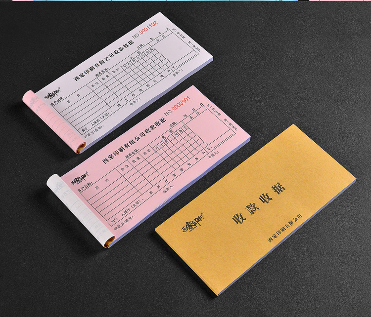 西家送货单二联三四联单定制合同书出入库单收据定做复写单据印刷详情9