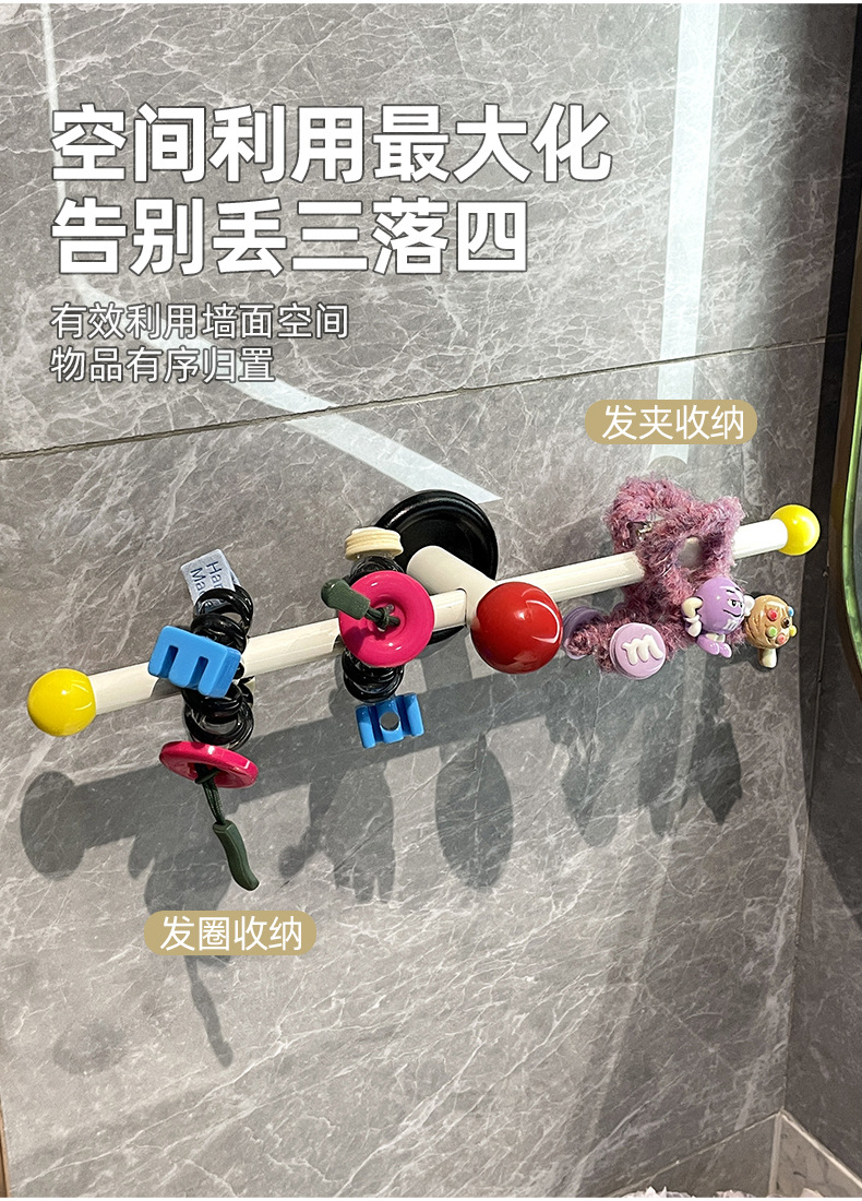 多巴胺毛巾架卫生间免打孔毛巾挂杆浴室壁挂式吸盘浴巾收纳架子详情8
