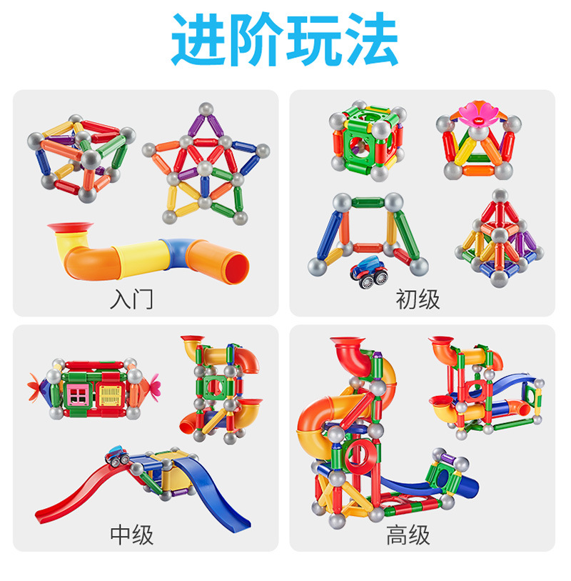 Wholesale of 99pcs barrel-packed aircraft magnetic rod toy sets for early education children, diy assembly of magnet building blocks pic 21