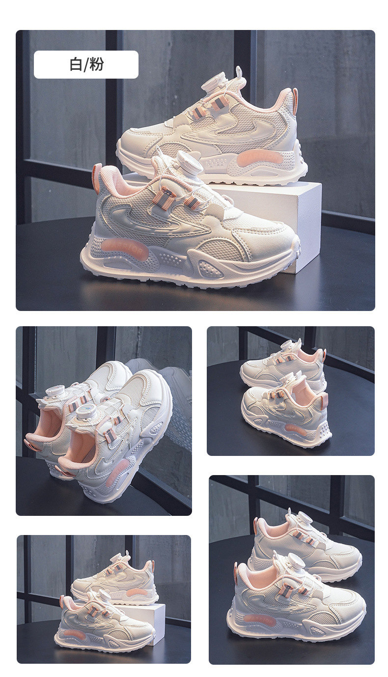 运动鞋薄网男童新款透气旋钮鞋小白小童鞋子女童中大童春夏 2024详情18